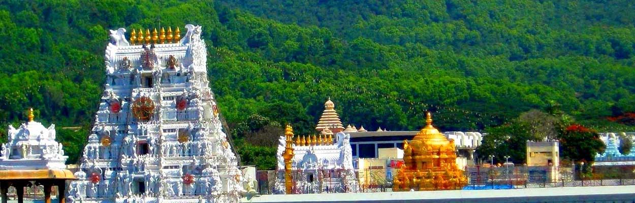 Tirumala